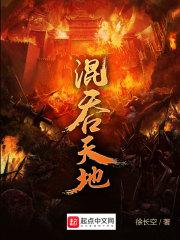 神器传说攻略