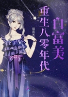 老师的大白兔好软