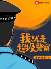 头文字d2