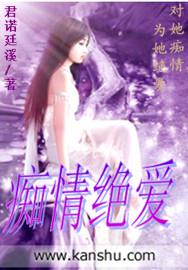 西游记之再世妖王电影