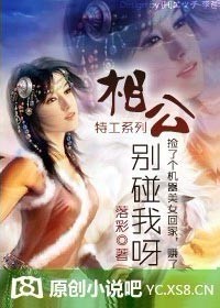 数字猎凶者