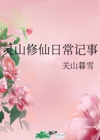 五指视频app美女