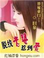综合色图