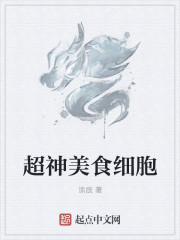 冷面杀机
