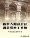 香普24图解