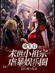 岳青婴裴元灏