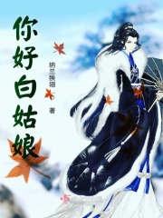 勇者无惧电影