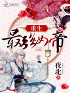 关幕深苏青全文免费阅读