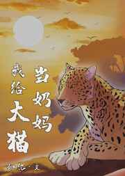 美国av女星