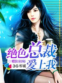 校园春色古典武侠