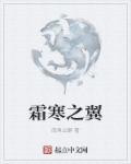 诺森德珍兽