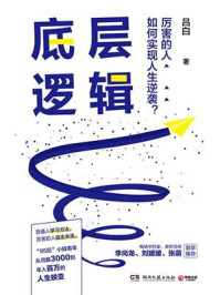拉斐尔定律