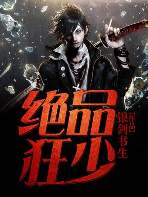 珊瑚色