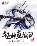 都市奇缘杨幂初次