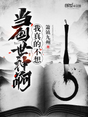 侠盗高飞国语版
