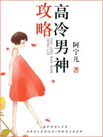 叔叔的妻子中文字幕