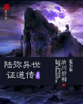 我的极品小姨叶凡