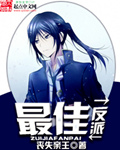 小公主的欲奴h