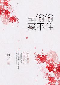 风语战士电影高清国语版