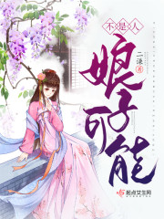 涩谷果步