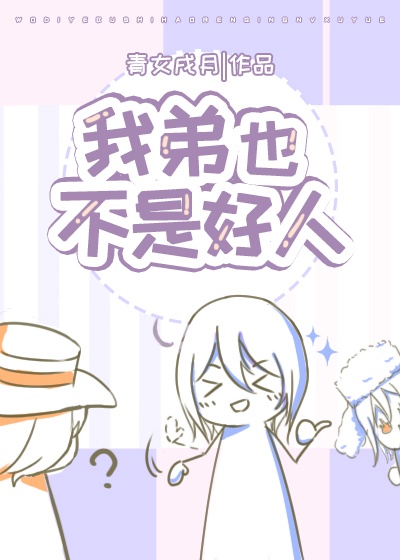 独刺 电视剧