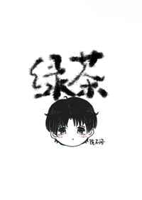 皇家共享小公主多肉