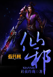 胖妞重生全能女神系统