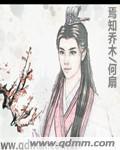 杜淳演的电视剧