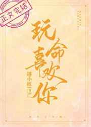 《极品草根》免费阅读