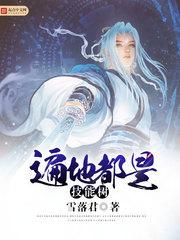 韩国电影坏小子