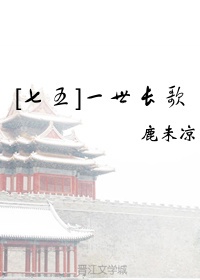 茄子丝瓜向日葵黄瓜榴莲鸭脖