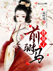 免费视频在线观看1