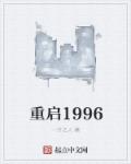 男人去洗脚一般干嘛