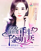山中井野本子acg