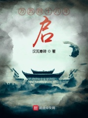 电视剧心居剧情介绍