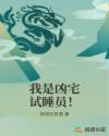 4hucom手机在线观看