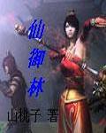 留住在娘家媳妇的情人