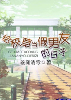 女同漫画