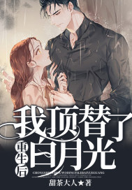 老司机为什么喜欢大腿粗的