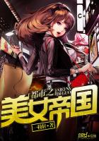 数学课代表趴下让我桶