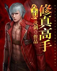 3dnagoonimation在线中文
