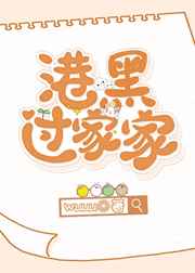 物语系列免费观看完整版