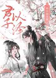 万能图书馆免费全集