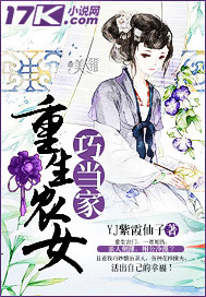 我的初恋对象不可能是在线看樱花