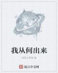 误杀免费完整版