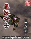 不被原谅的搜查官