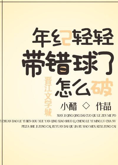 亚洲尺码和欧洲尺码对照工具箱