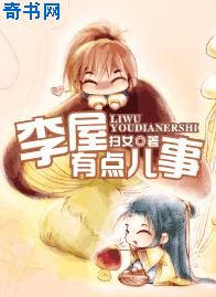 他的馋丫头全文阅读