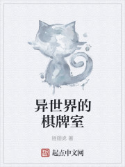 色八