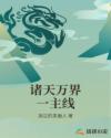 美艳娇妻李甜甜全本
